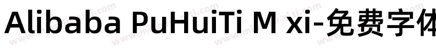 Alibaba PuHuiTi M xi字体转换